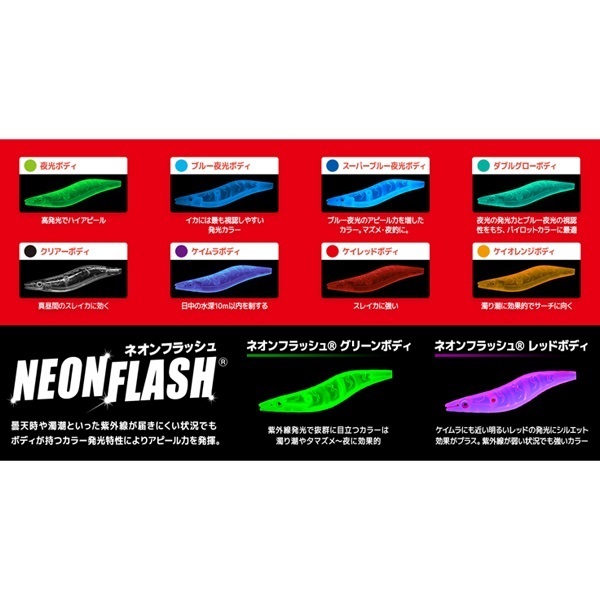 アオリーQ フィンエース 2.5号